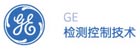 美國(guó)GE/德國(guó)KK