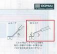 落合OCHIAI-chiay日本e型卡簧鉗OCHIAI-E