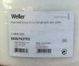 威樂Weller焊錫吸煙儀T0058762703