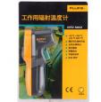福祿克Fluke便攜式測溫槍flukemt4