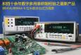 福祿克Fluke臺(tái)式萬(wàn)用表fluke8845a