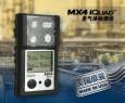 英思科indsci氣體檢測(cè)儀MX4