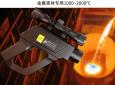 歐普士optris便攜式測溫槍OPTP2005M