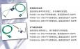 英國(guó)Datapaq爐溫跟蹤儀PA0055